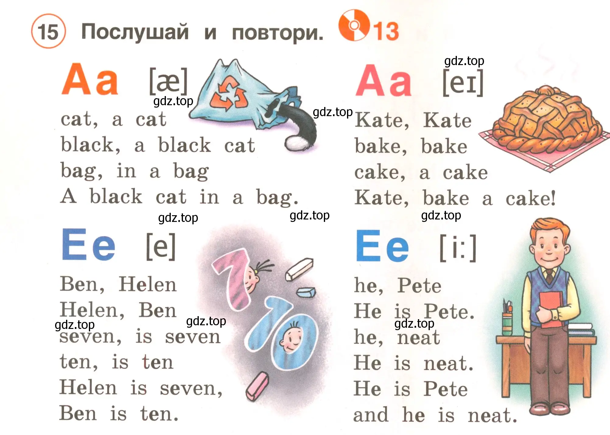 Условие номер 15 (страница 12) гдз по английскому языку 2 класс Комарова, Ларионова, учебник