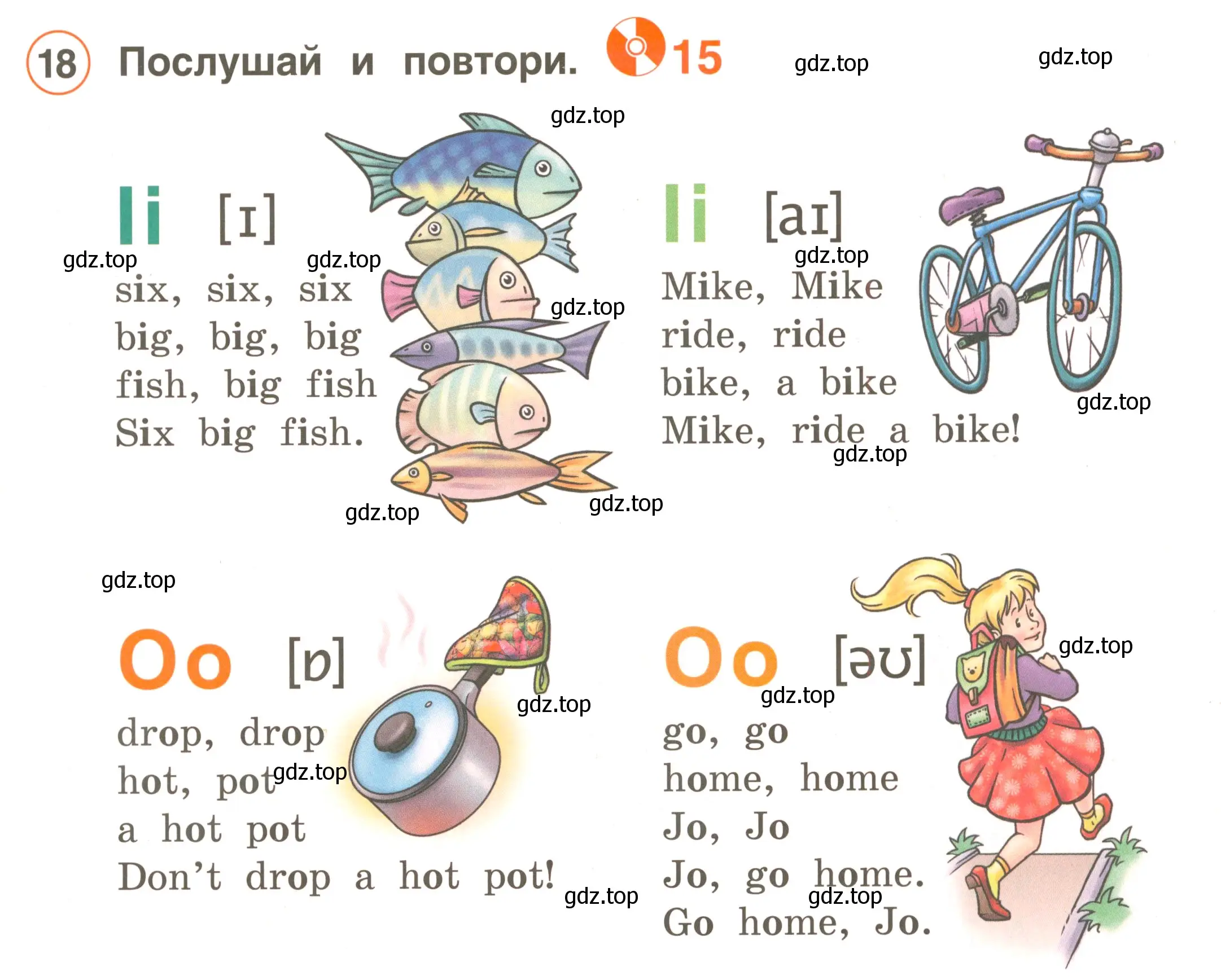 Условие номер 18 (страница 13) гдз по английскому языку 2 класс Комарова, Ларионова, учебник