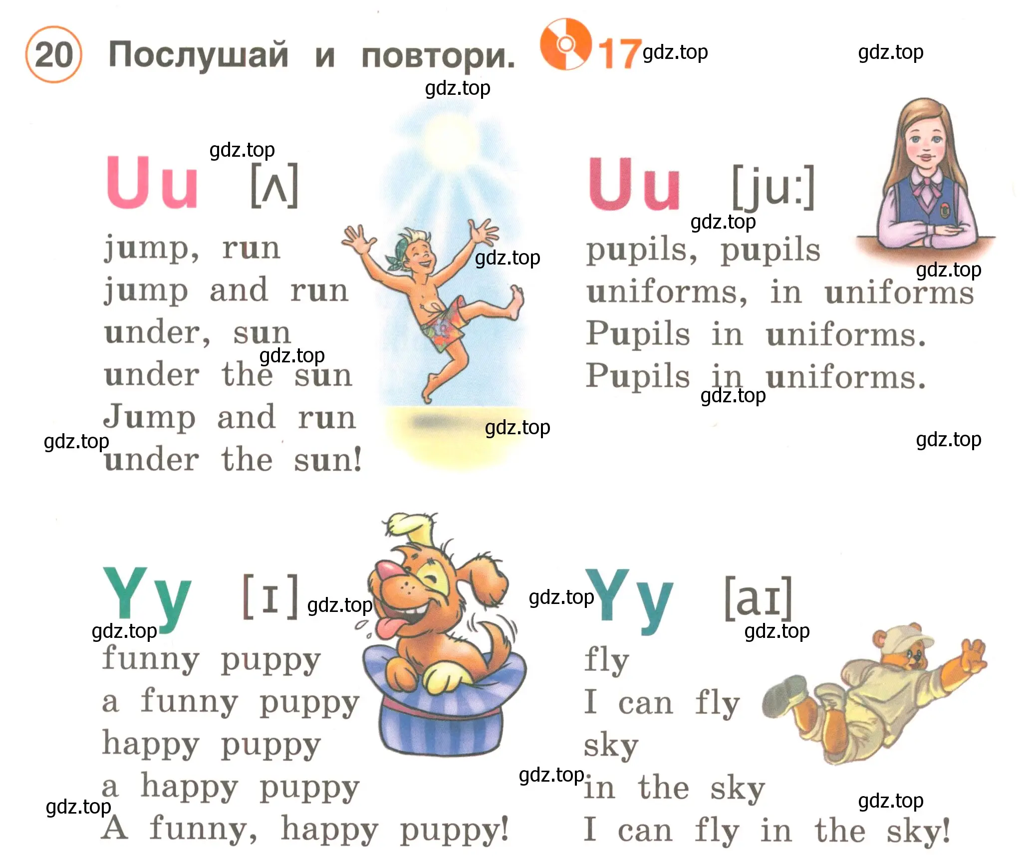 Условие номер 20 (страница 14) гдз по английскому языку 2 класс Комарова, Ларионова, учебник