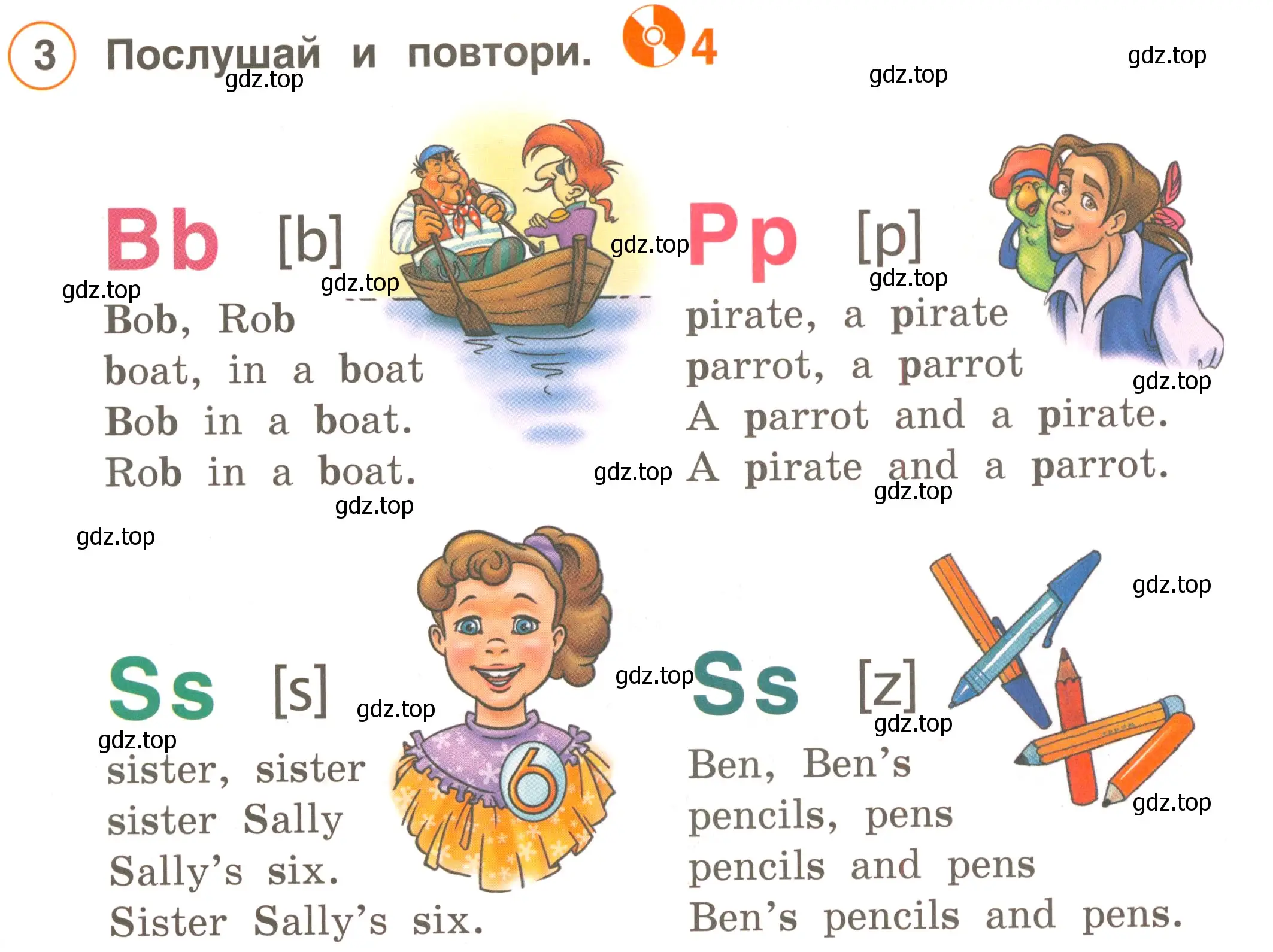 Условие номер 3 (страница 7) гдз по английскому языку 2 класс Комарова, Ларионова, учебник