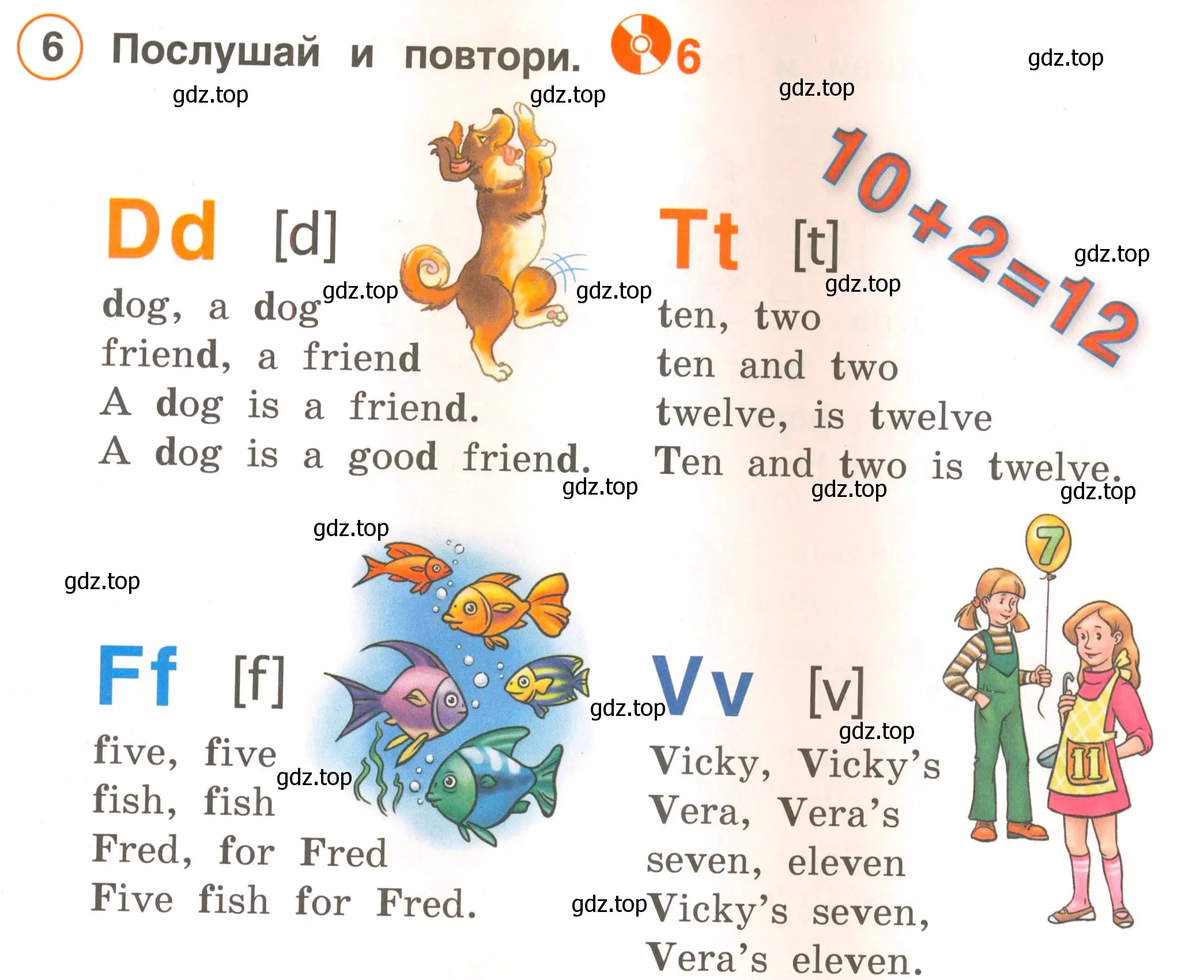 Условие номер 6 (страница 8) гдз по английскому языку 2 класс Комарова, Ларионова, учебник