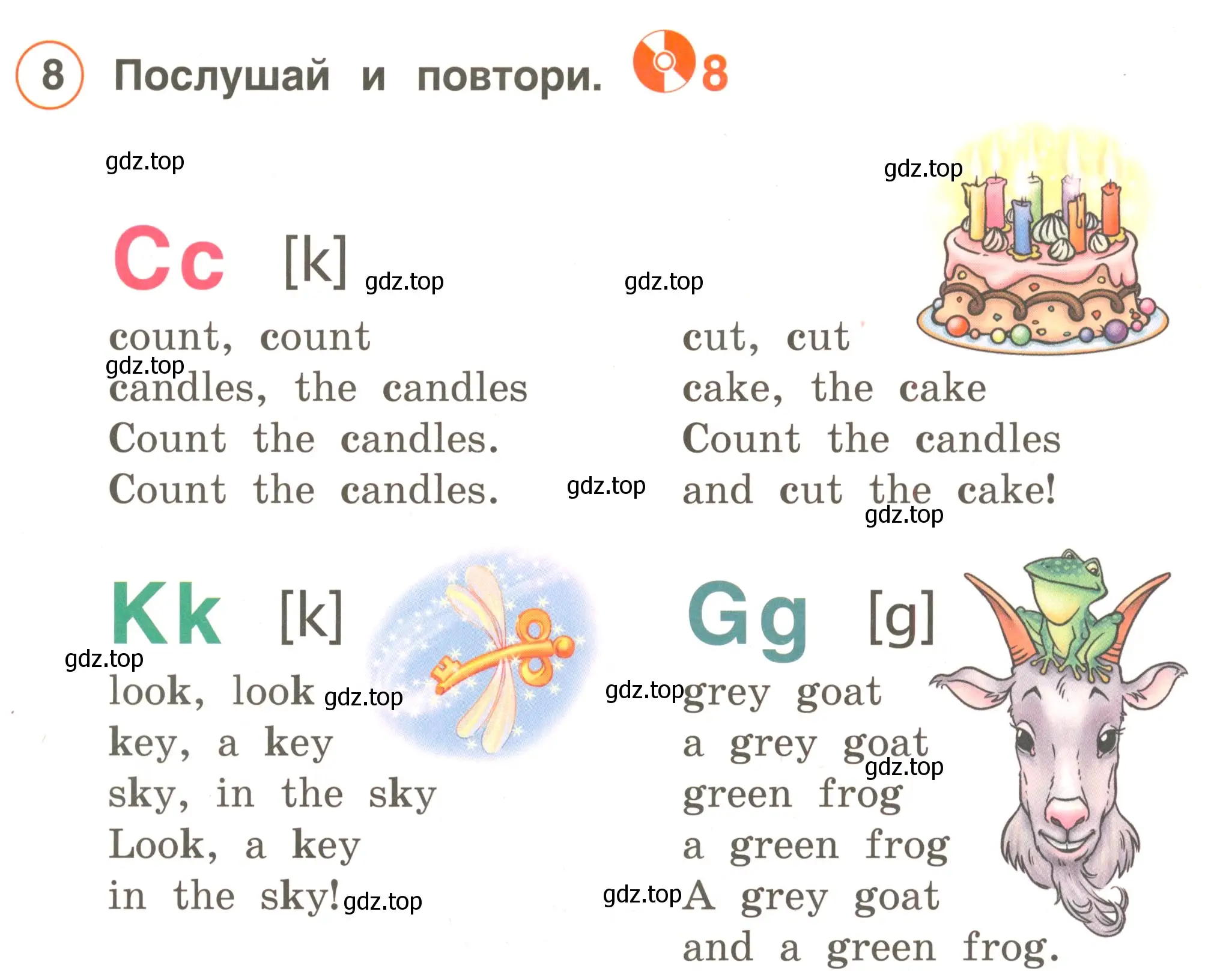 Условие номер 8 (страница 9) гдз по английскому языку 2 класс Комарова, Ларионова, учебник