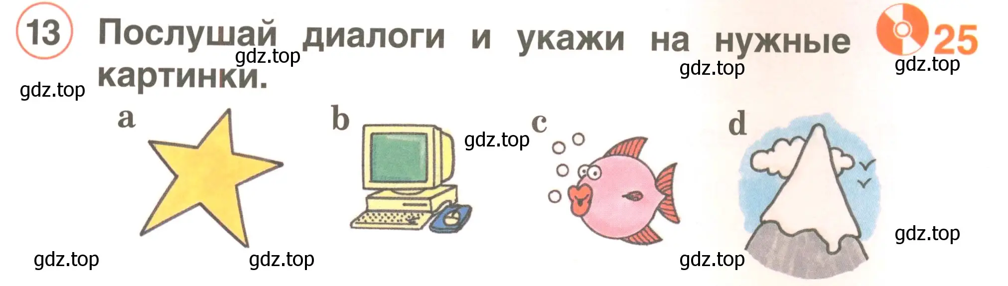 Условие номер 13 (страница 24) гдз по английскому языку 2 класс Комарова, Ларионова, учебник