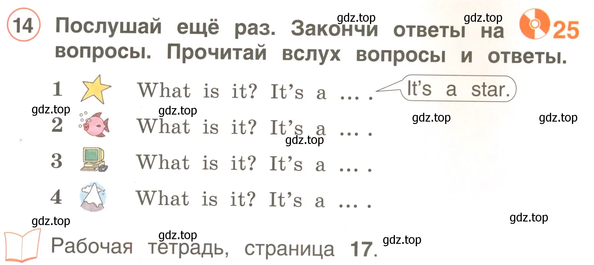 Условие номер 14 (страница 24) гдз по английскому языку 2 класс Комарова, Ларионова, учебник