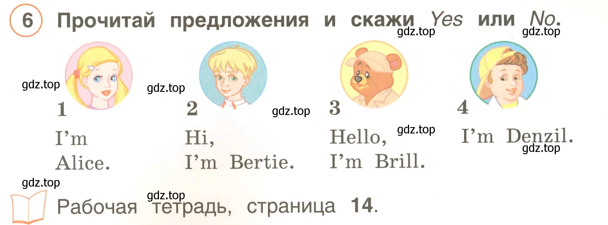 Условие номер 6 (страница 21) гдз по английскому языку 2 класс Комарова, Ларионова, учебник