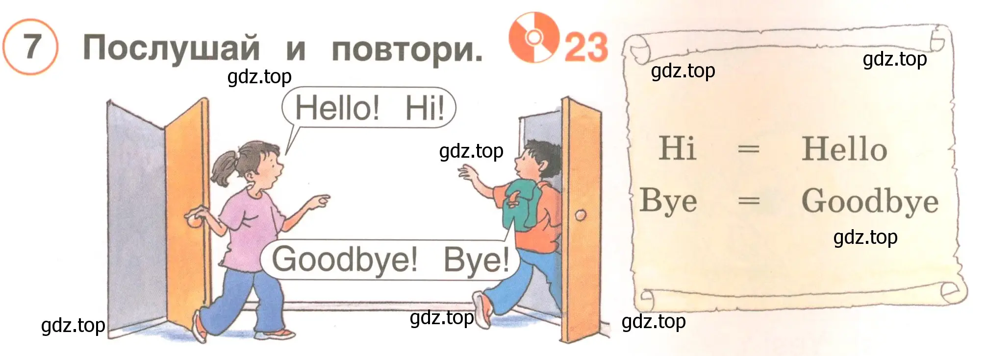 Условие номер 7 (страница 22) гдз по английскому языку 2 класс Комарова, Ларионова, учебник