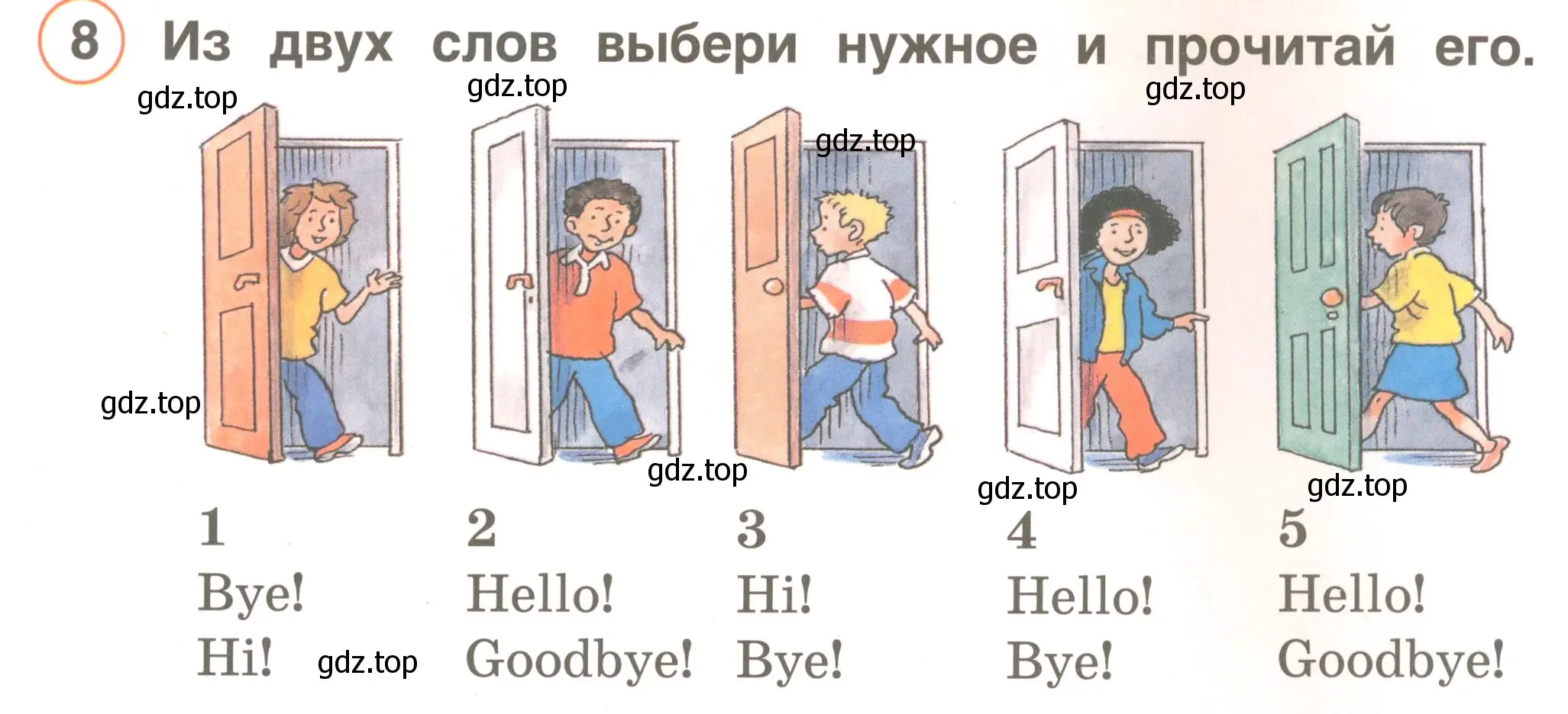 Условие номер 8 (страница 22) гдз по английскому языку 2 класс Комарова, Ларионова, учебник