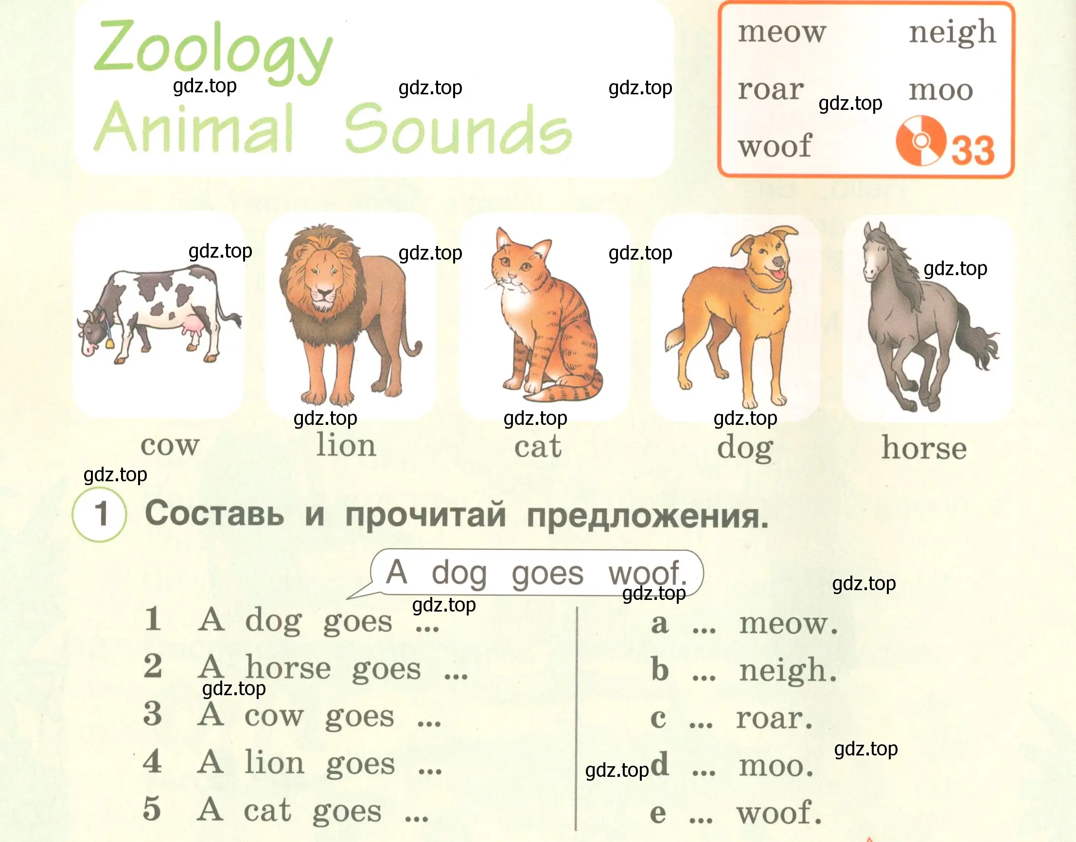 Условие номер 1 (страница 34) гдз по английскому языку 2 класс Комарова, Ларионова, учебник