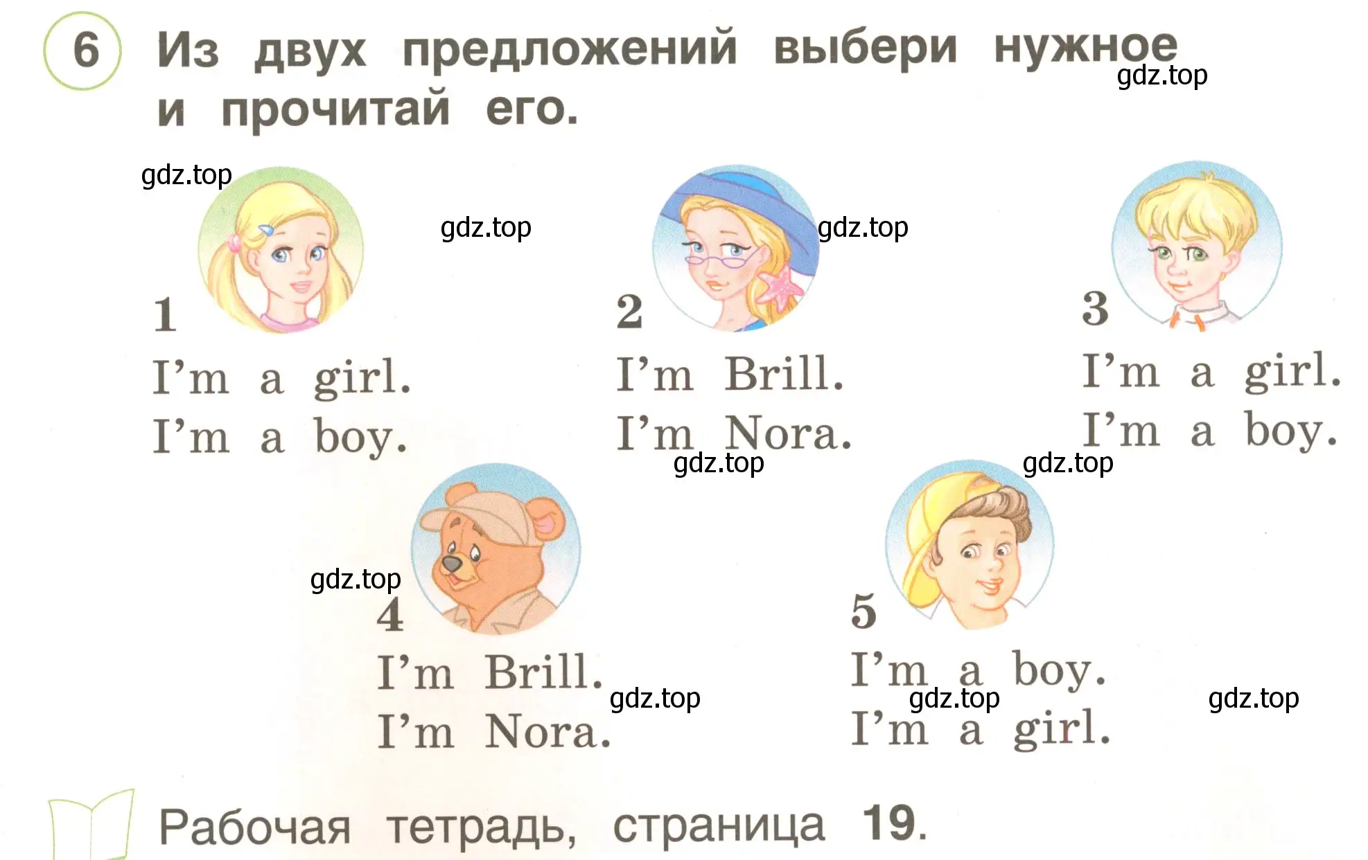 Условие номер 6 (страница 29) гдз по английскому языку 2 класс Комарова, Ларионова, учебник