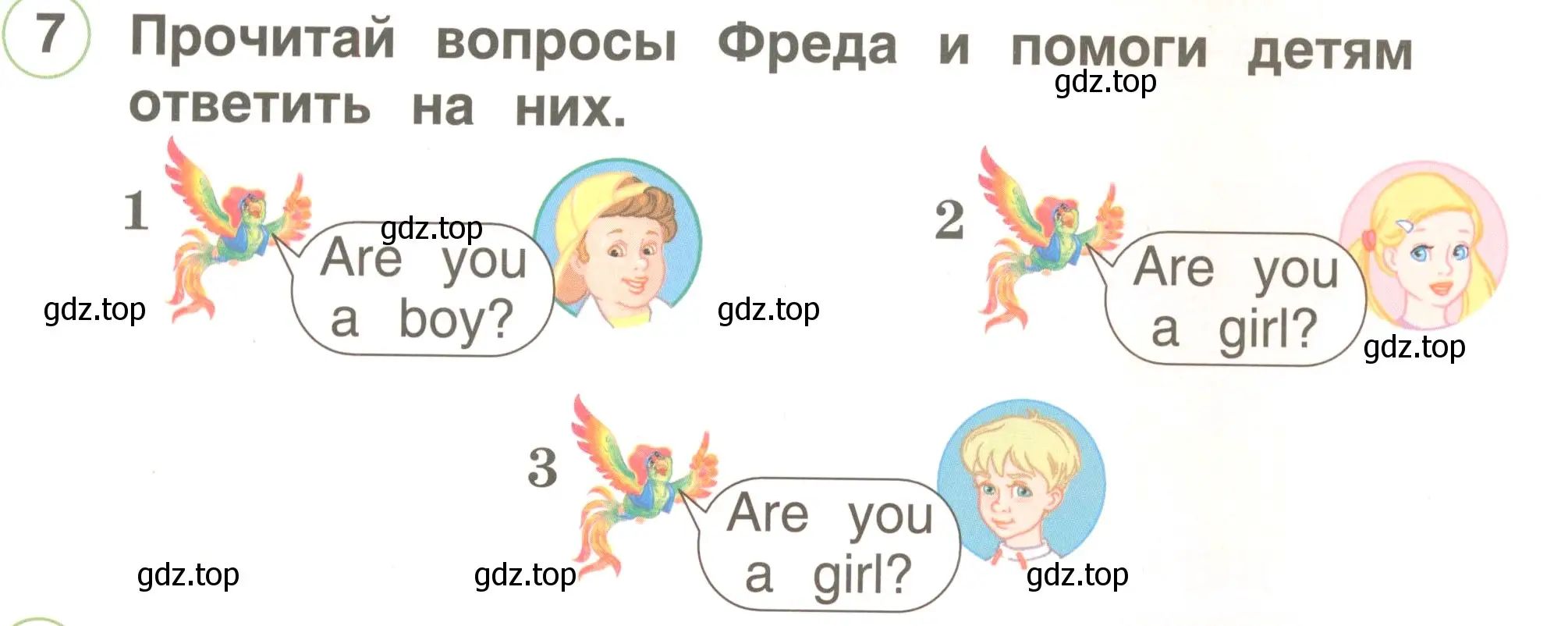 Условие номер 7 (страница 30) гдз по английскому языку 2 класс Комарова, Ларионова, учебник