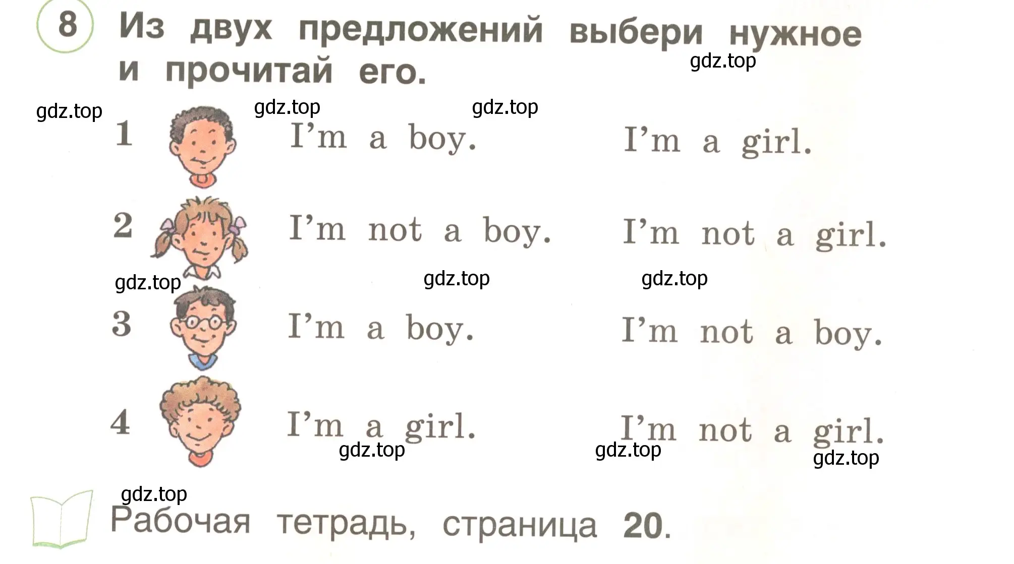 Условие номер 8 (страница 30) гдз по английскому языку 2 класс Комарова, Ларионова, учебник