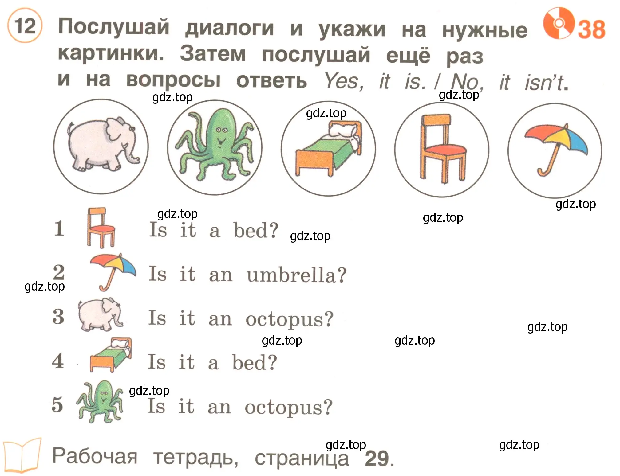 Условие номер 12 (страница 40) гдз по английскому языку 2 класс Комарова, Ларионова, учебник