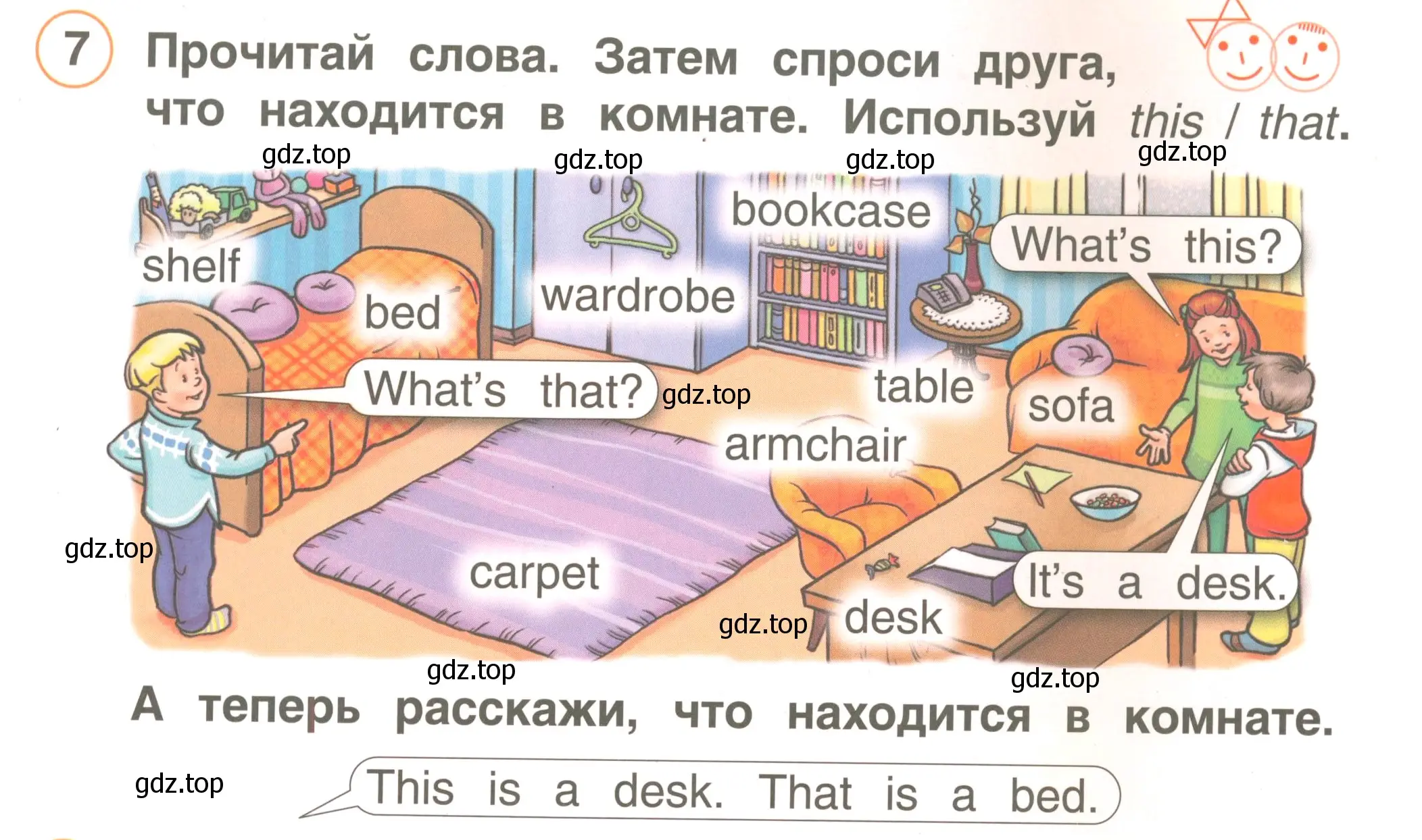 Условие номер 7 (страница 38) гдз по английскому языку 2 класс Комарова, Ларионова, учебник