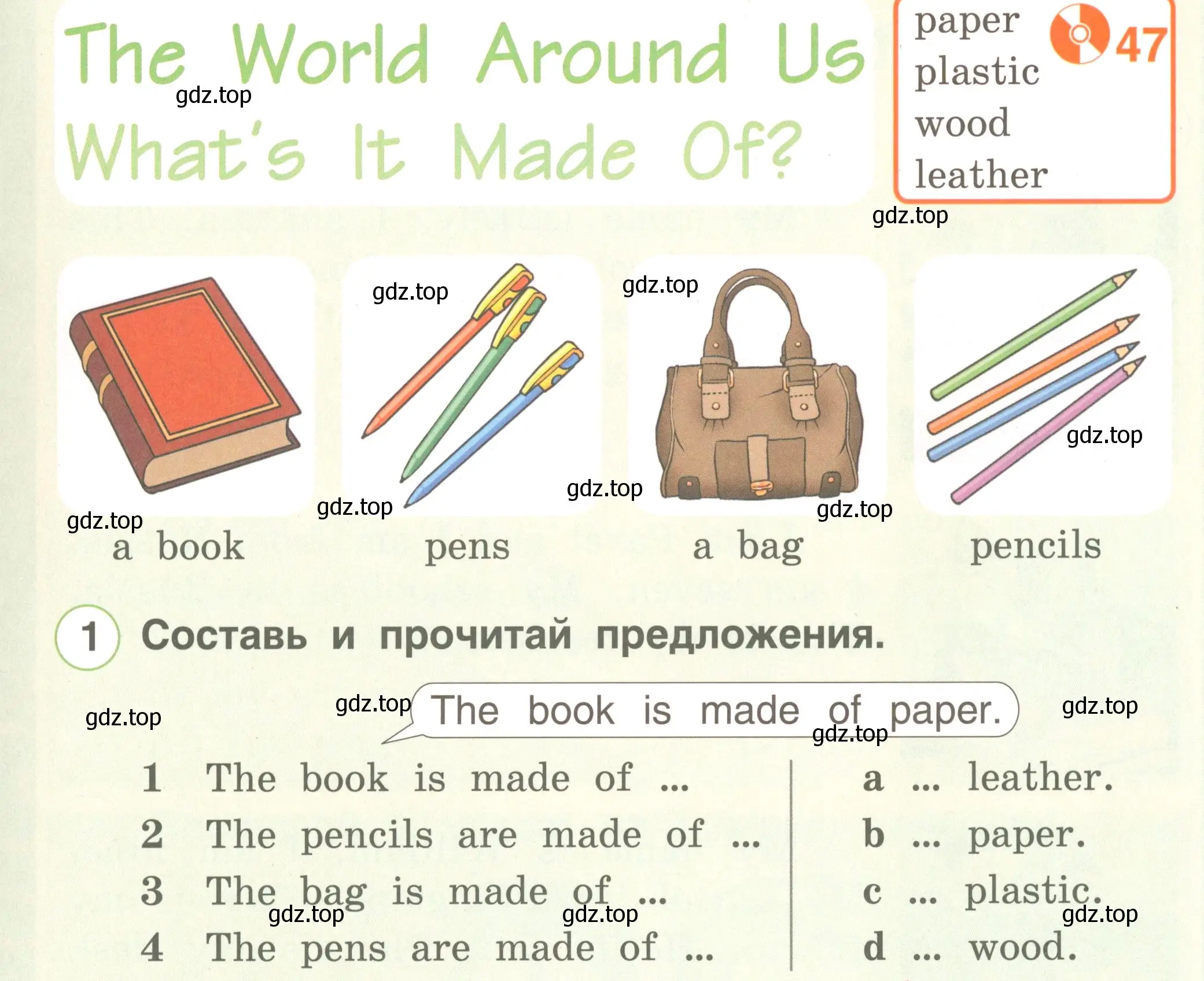 Условие номер 1 (страница 50) гдз по английскому языку 2 класс Комарова, Ларионова, учебник