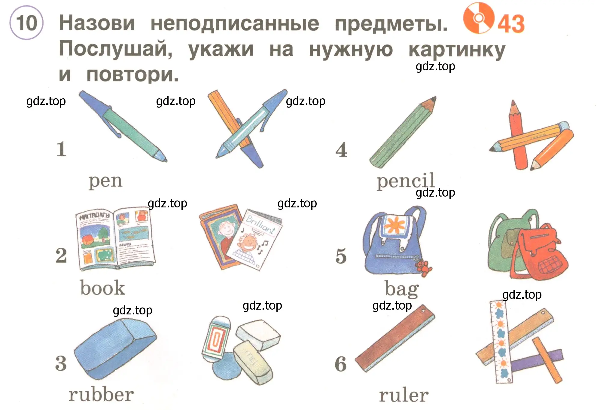 Условие номер 10 (страница 47) гдз по английскому языку 2 класс Комарова, Ларионова, учебник