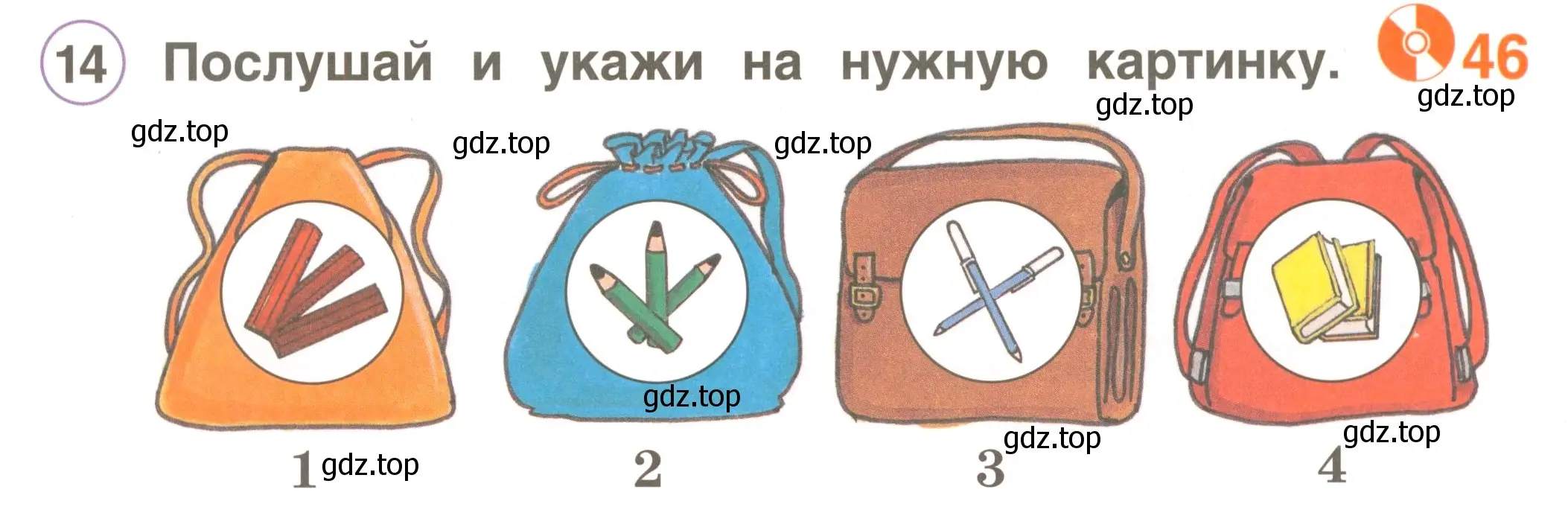 Условие номер 14 (страница 48) гдз по английскому языку 2 класс Комарова, Ларионова, учебник