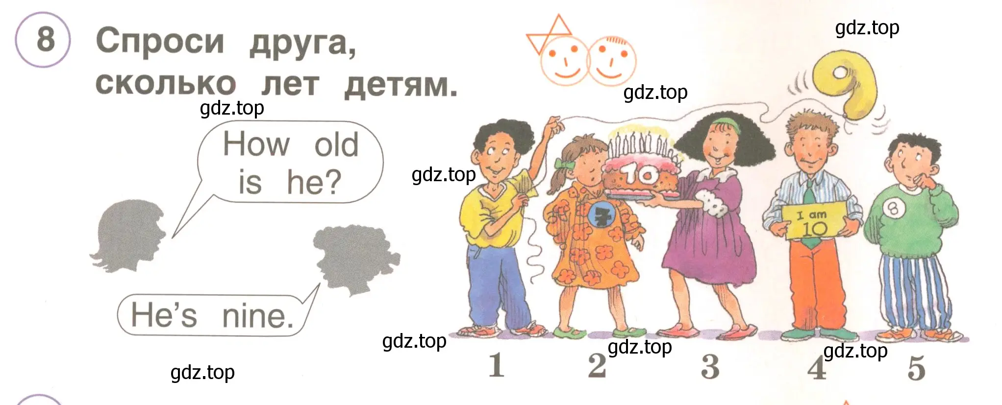 Условие номер 8 (страница 46) гдз по английскому языку 2 класс Комарова, Ларионова, учебник