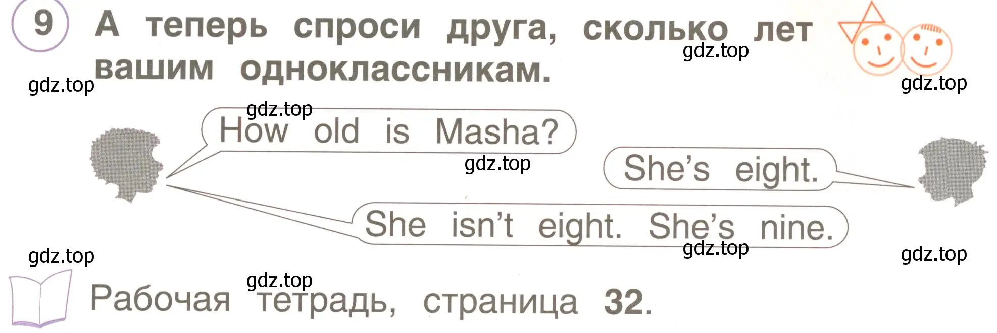 Условие номер 9 (страница 46) гдз по английскому языку 2 класс Комарова, Ларионова, учебник