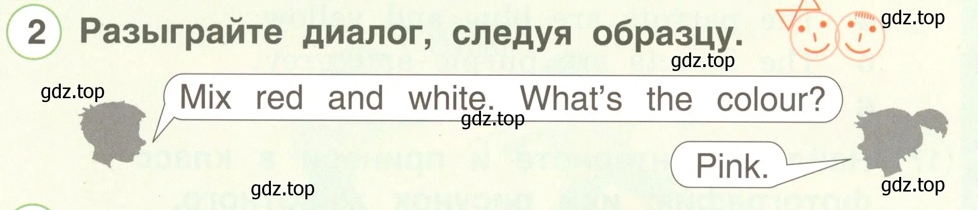 Условие номер 2 (страница 58) гдз по английскому языку 2 класс Комарова, Ларионова, учебник