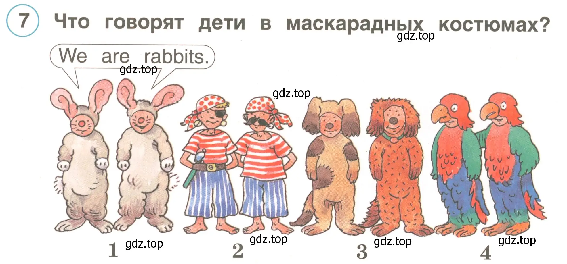 Условие номер 7 (страница 54) гдз по английскому языку 2 класс Комарова, Ларионова, учебник