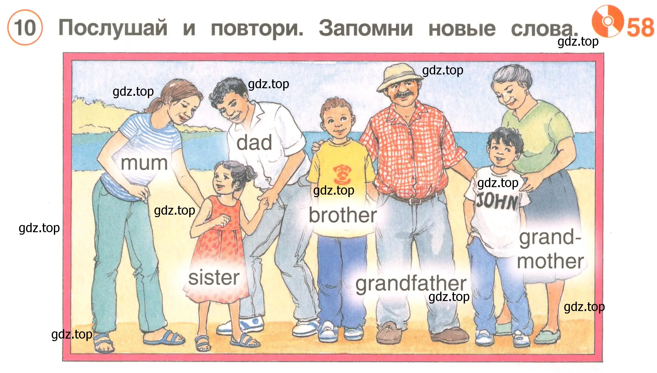 Условие номер 10 (страница 63) гдз по английскому языку 2 класс Комарова, Ларионова, учебник