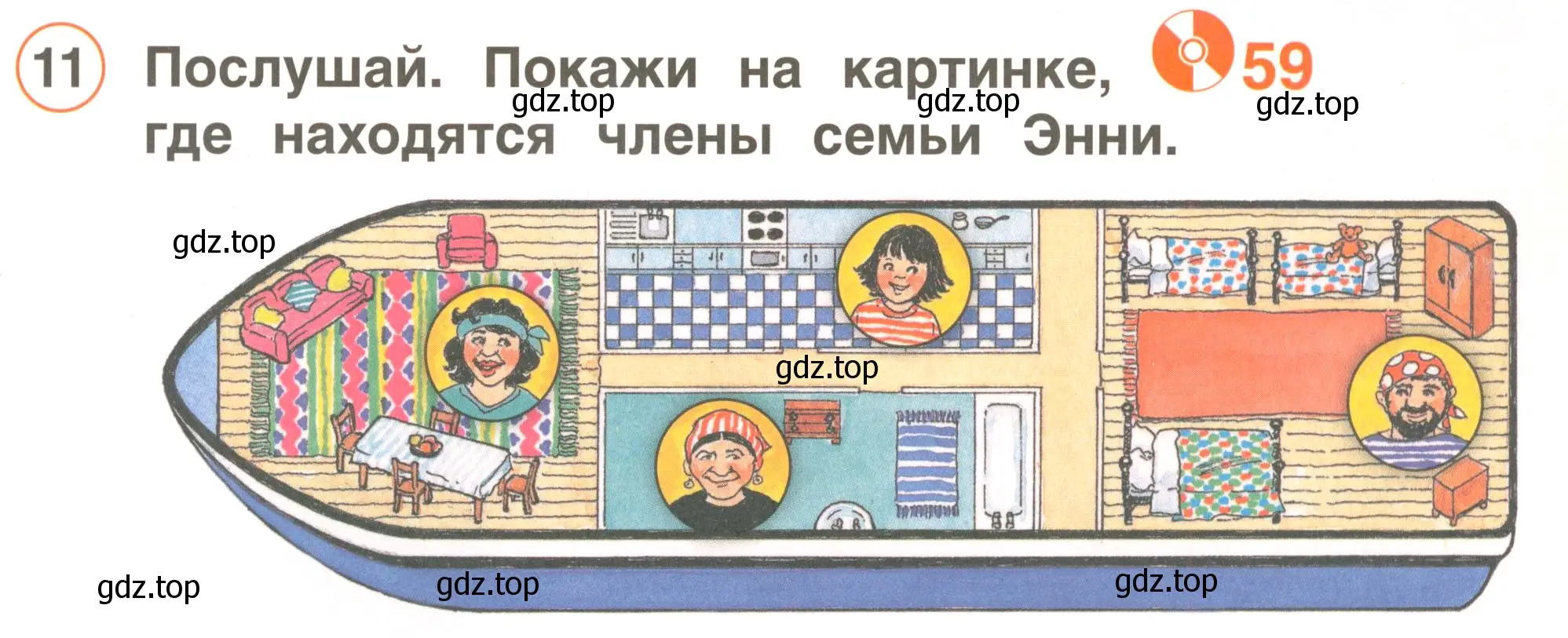 Условие номер 11 (страница 63) гдз по английскому языку 2 класс Комарова, Ларионова, учебник