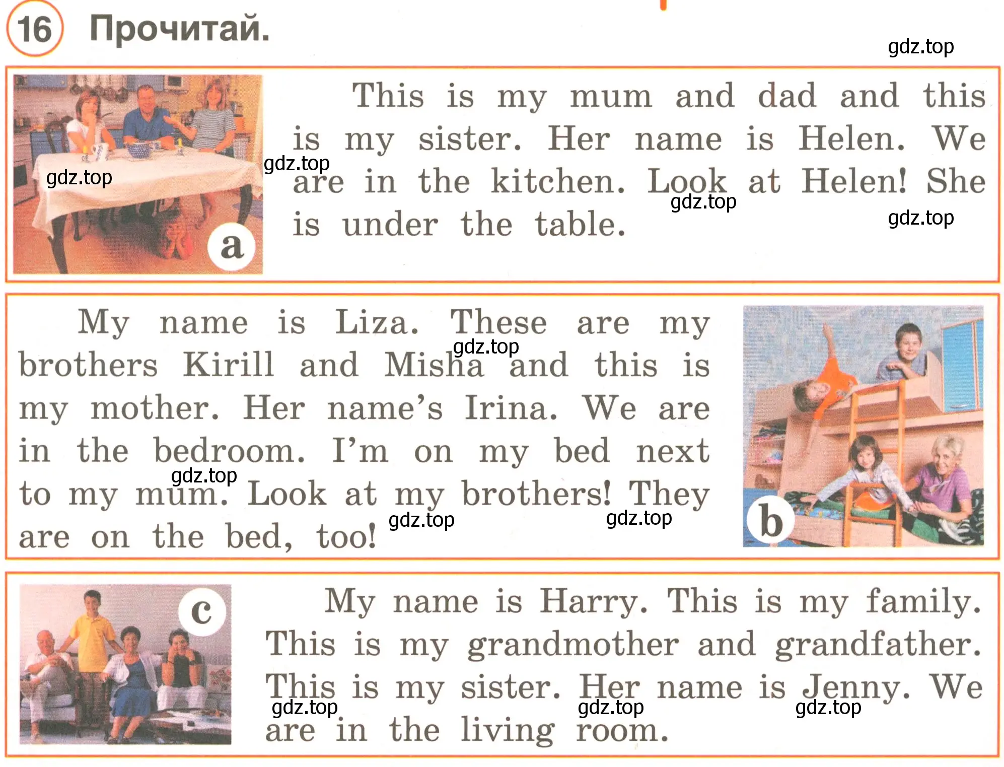 Условие номер 16 (страница 65) гдз по английскому языку 2 класс Комарова, Ларионова, учебник