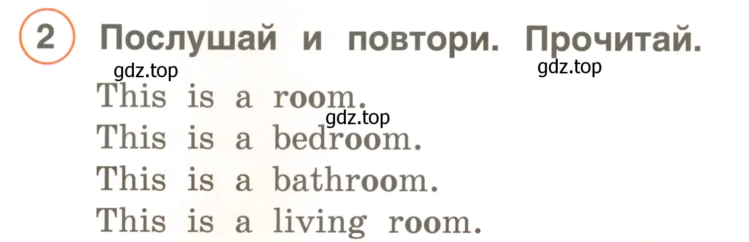 Условие номер 2 (страница 59) гдз по английскому языку 2 класс Комарова, Ларионова, учебник