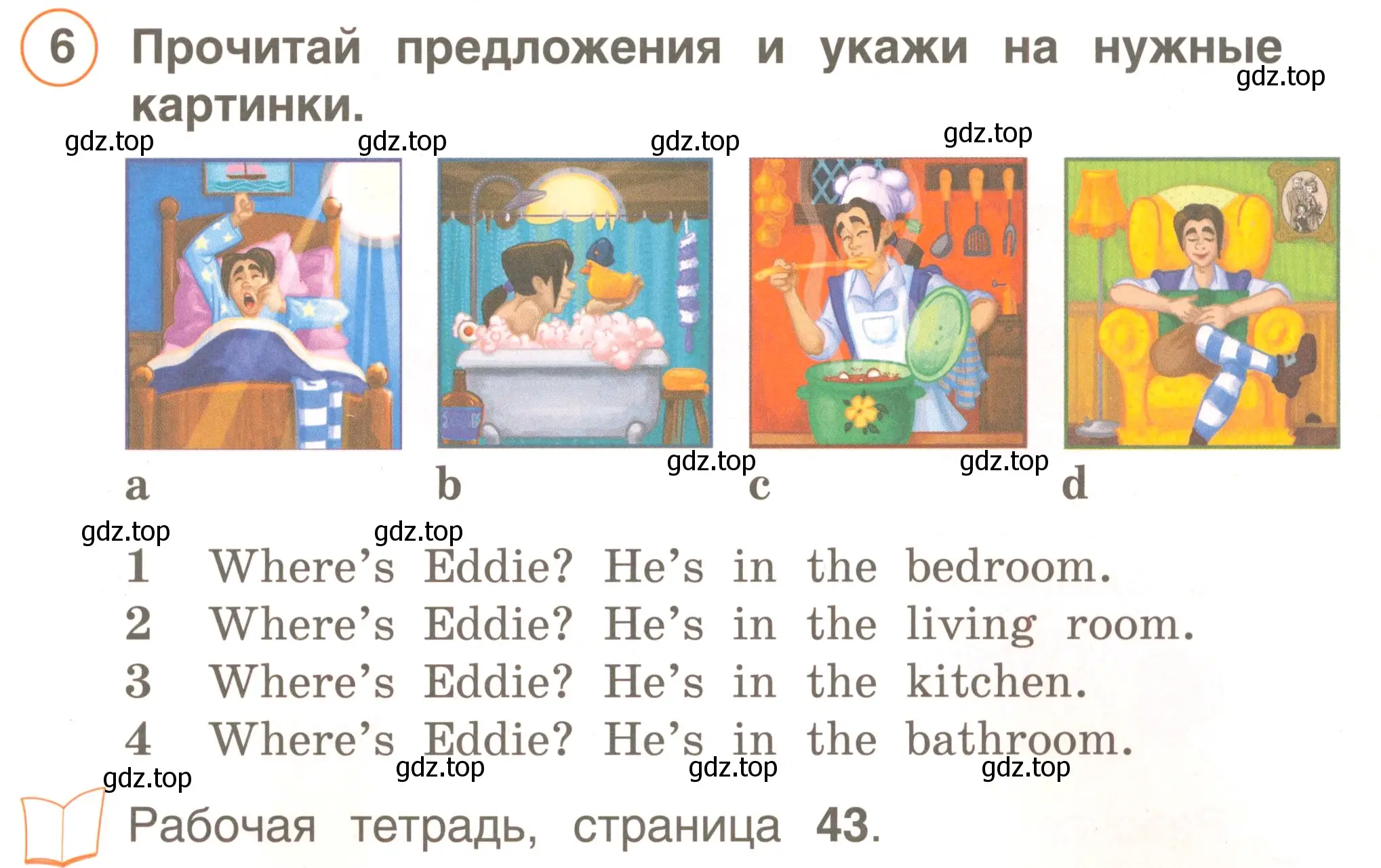 Условие номер 6 (страница 61) гдз по английскому языку 2 класс Комарова, Ларионова, учебник