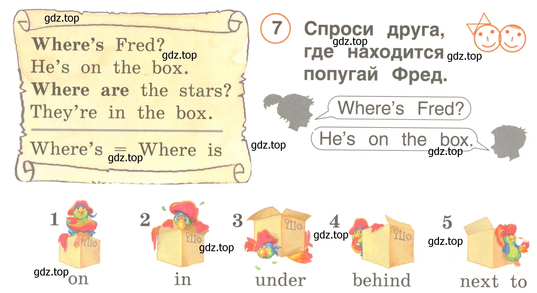 Условие номер 7 (страница 62) гдз по английскому языку 2 класс Комарова, Ларионова, учебник