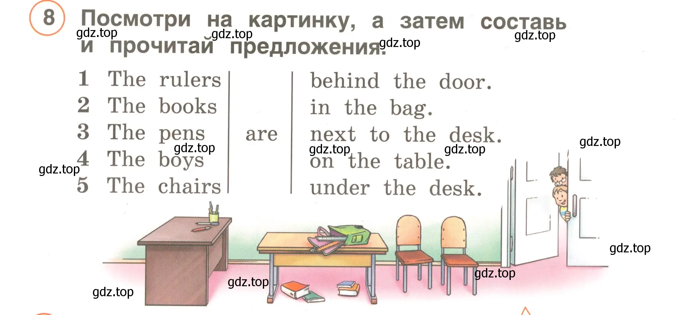 Условие номер 8 (страница 62) гдз по английскому языку 2 класс Комарова, Ларионова, учебник