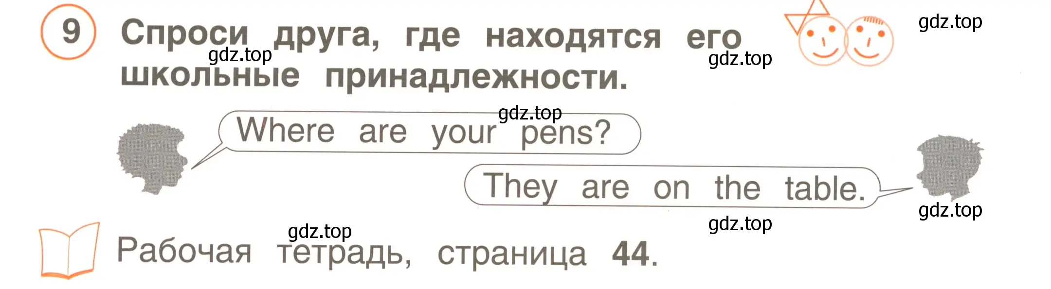 Условие номер 9 (страница 62) гдз по английскому языку 2 класс Комарова, Ларионова, учебник