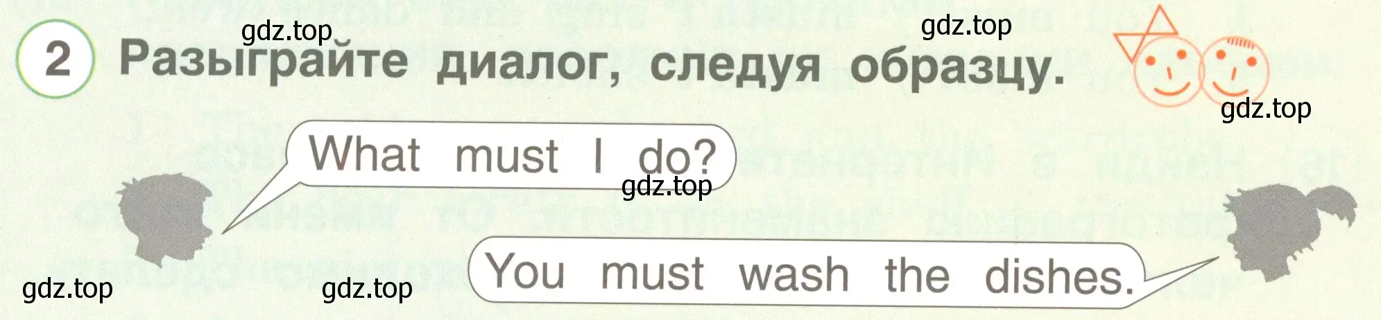 Условие номер 2 (страница 74) гдз по английскому языку 2 класс Комарова, Ларионова, учебник