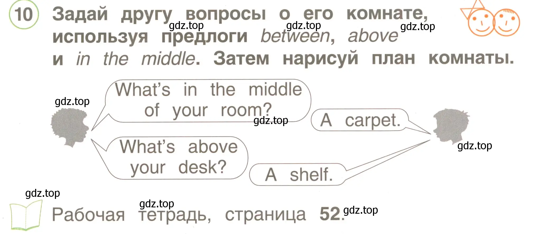 Условие номер 10 (страница 71) гдз по английскому языку 2 класс Комарова, Ларионова, учебник