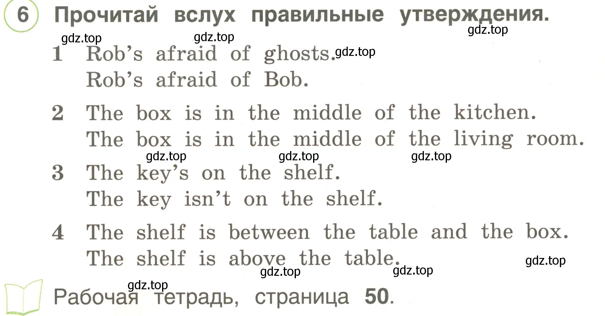 Условие номер 6 (страница 69) гдз по английскому языку 2 класс Комарова, Ларионова, учебник