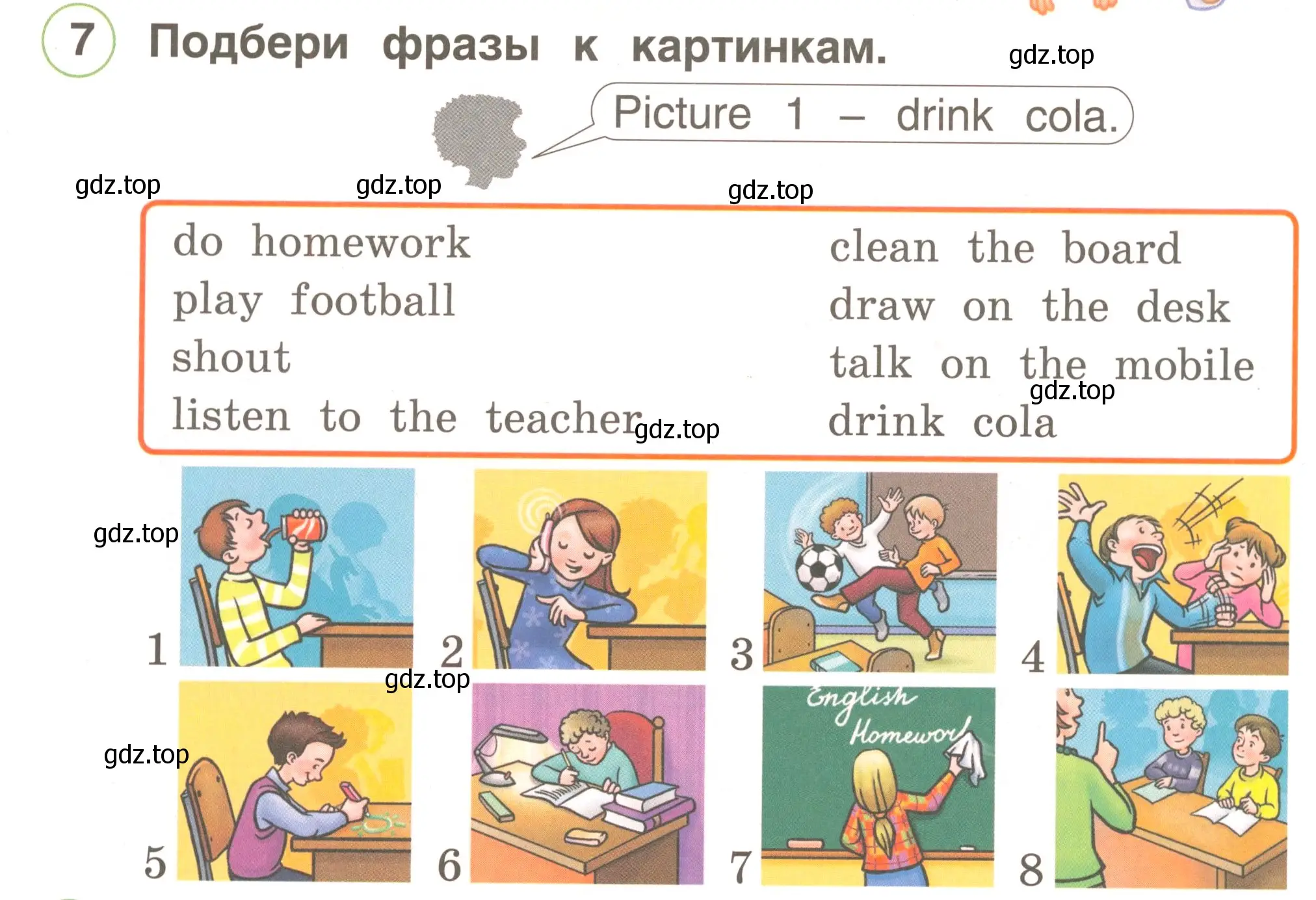 Условие номер 7 (страница 70) гдз по английскому языку 2 класс Комарова, Ларионова, учебник