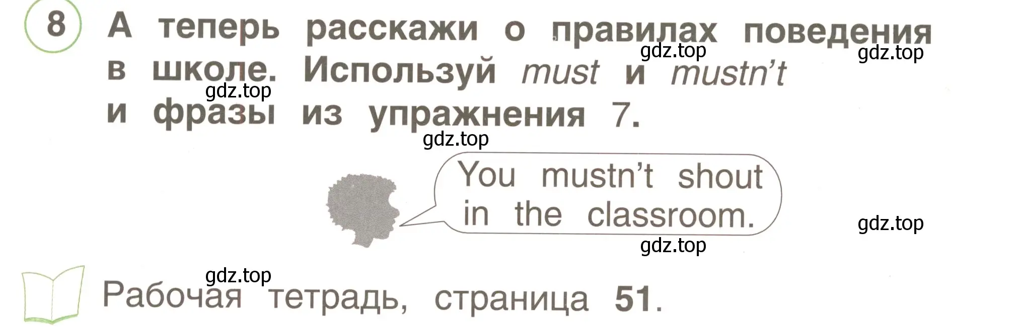 Условие номер 8 (страница 70) гдз по английскому языку 2 класс Комарова, Ларионова, учебник