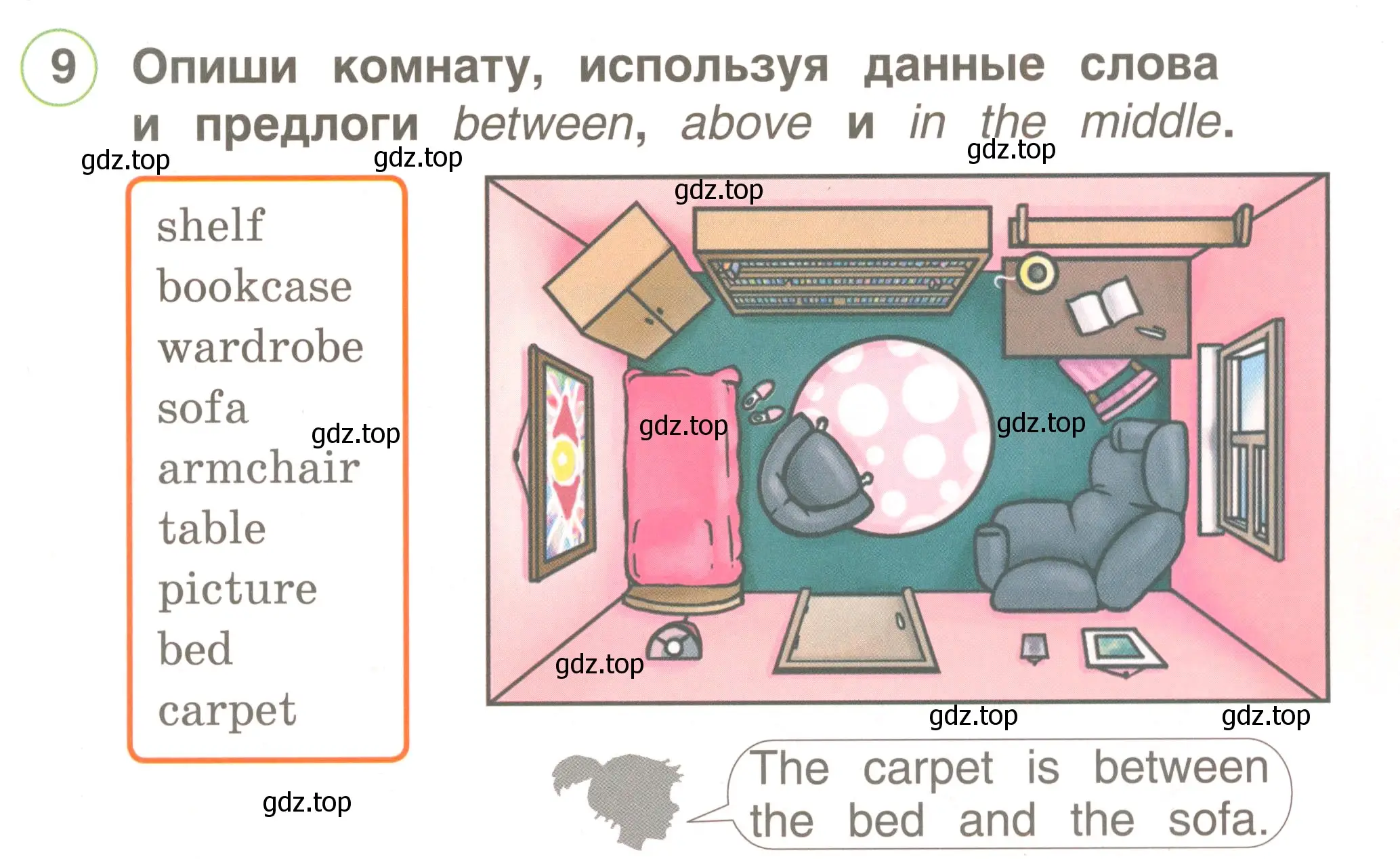 Условие номер 9 (страница 71) гдз по английскому языку 2 класс Комарова, Ларионова, учебник