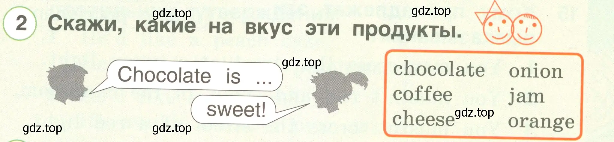 Условие номер 2 (страница 82) гдз по английскому языку 2 класс Комарова, Ларионова, учебник