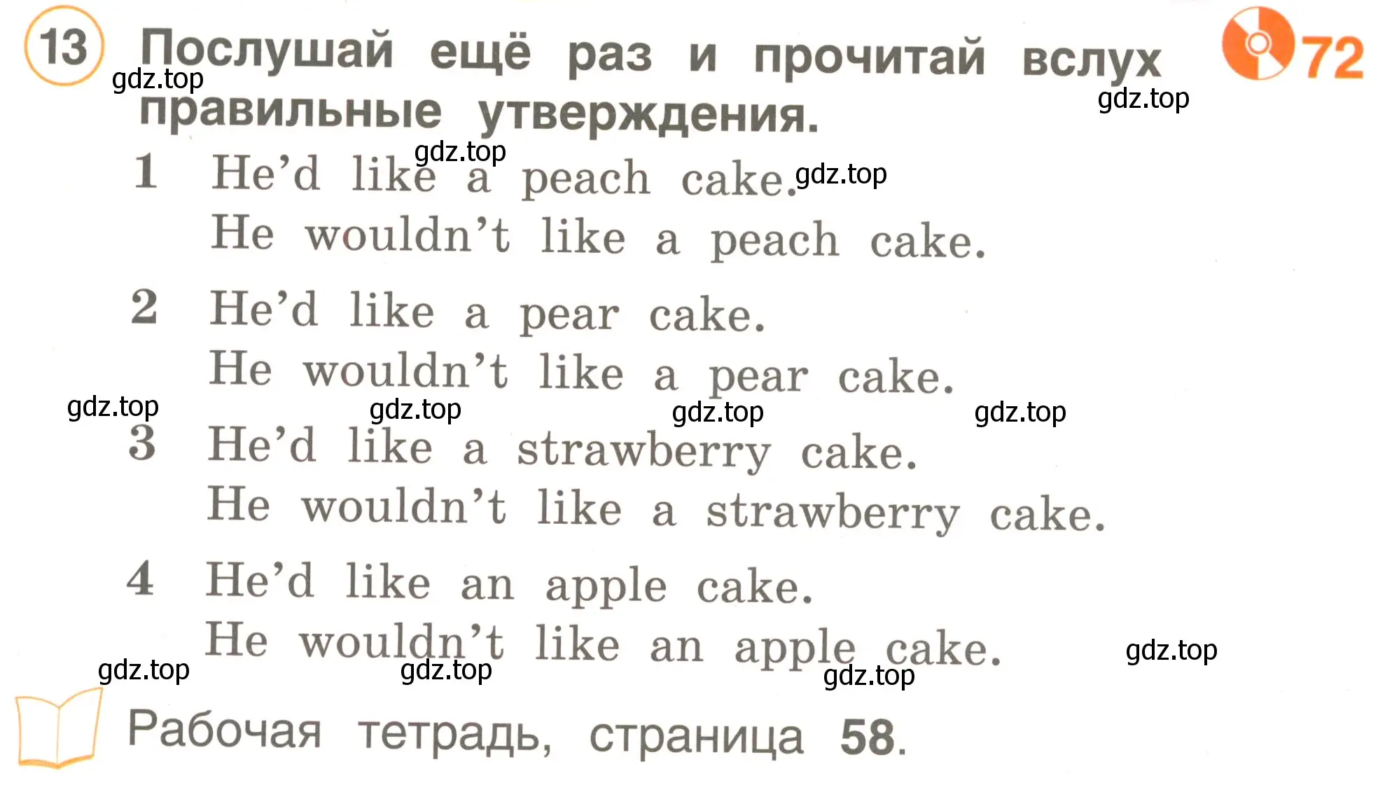 Условие номер 13 (страница 80) гдз по английскому языку 2 класс Комарова, Ларионова, учебник