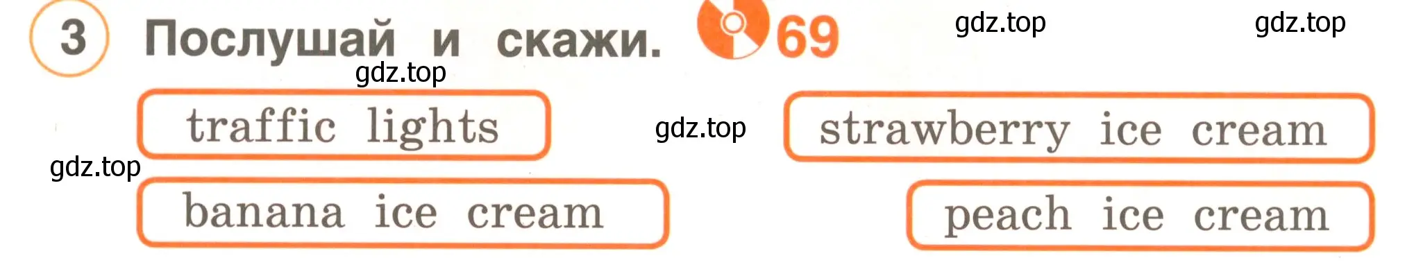 Условие номер 3 (страница 76) гдз по английскому языку 2 класс Комарова, Ларионова, учебник