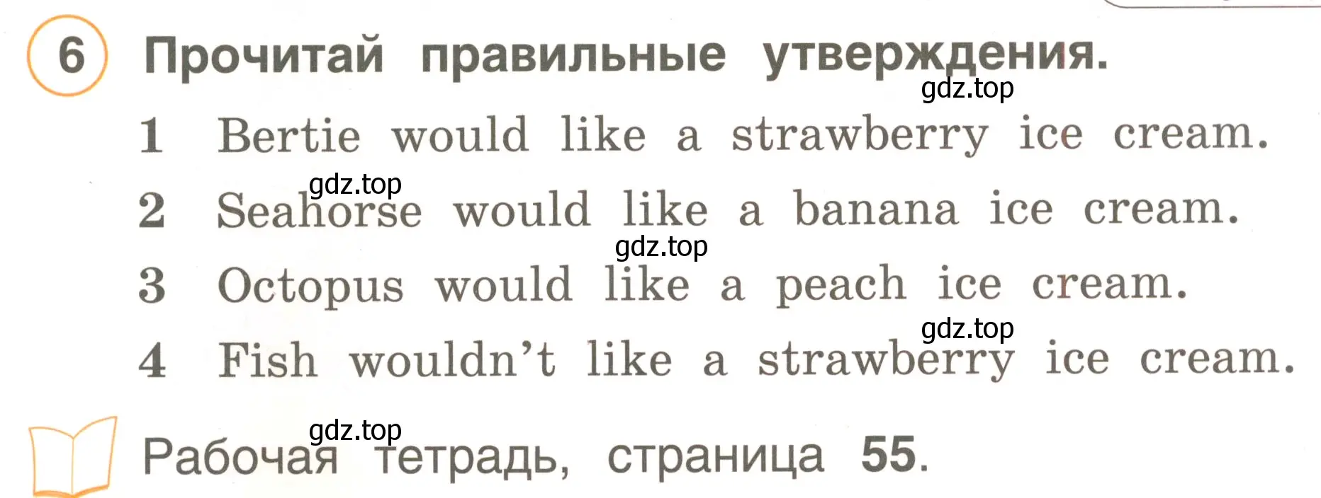 Условие номер 6 (страница 77) гдз по английскому языку 2 класс Комарова, Ларионова, учебник