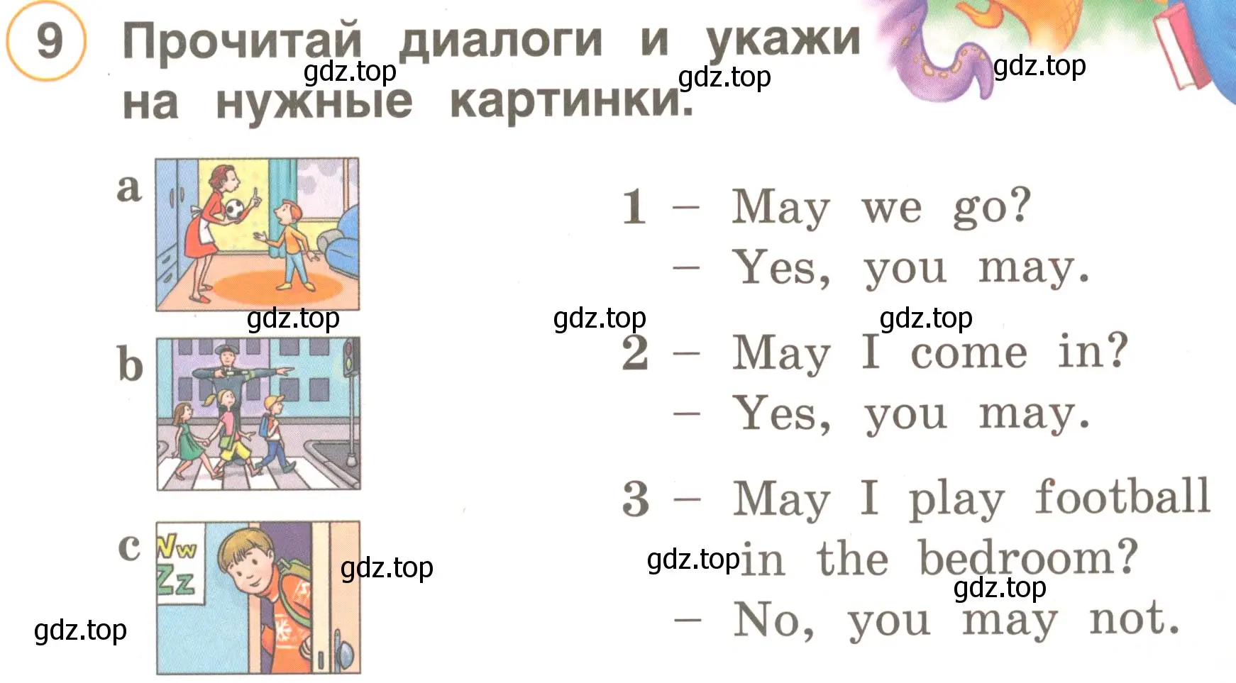 Условие номер 9 (страница 79) гдз по английскому языку 2 класс Комарова, Ларионова, учебник