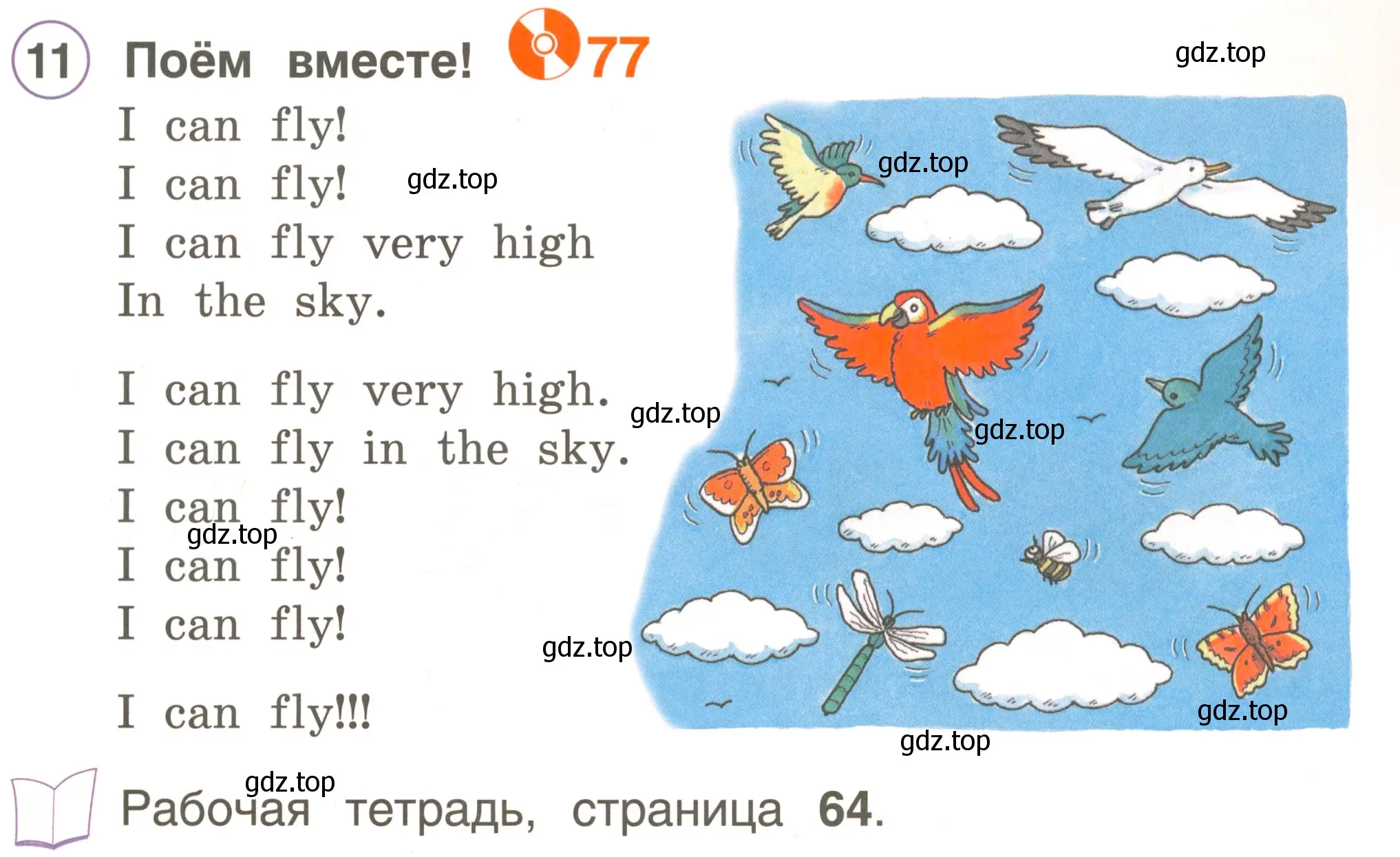 Условие номер 11 (страница 87) гдз по английскому языку 2 класс Комарова, Ларионова, учебник