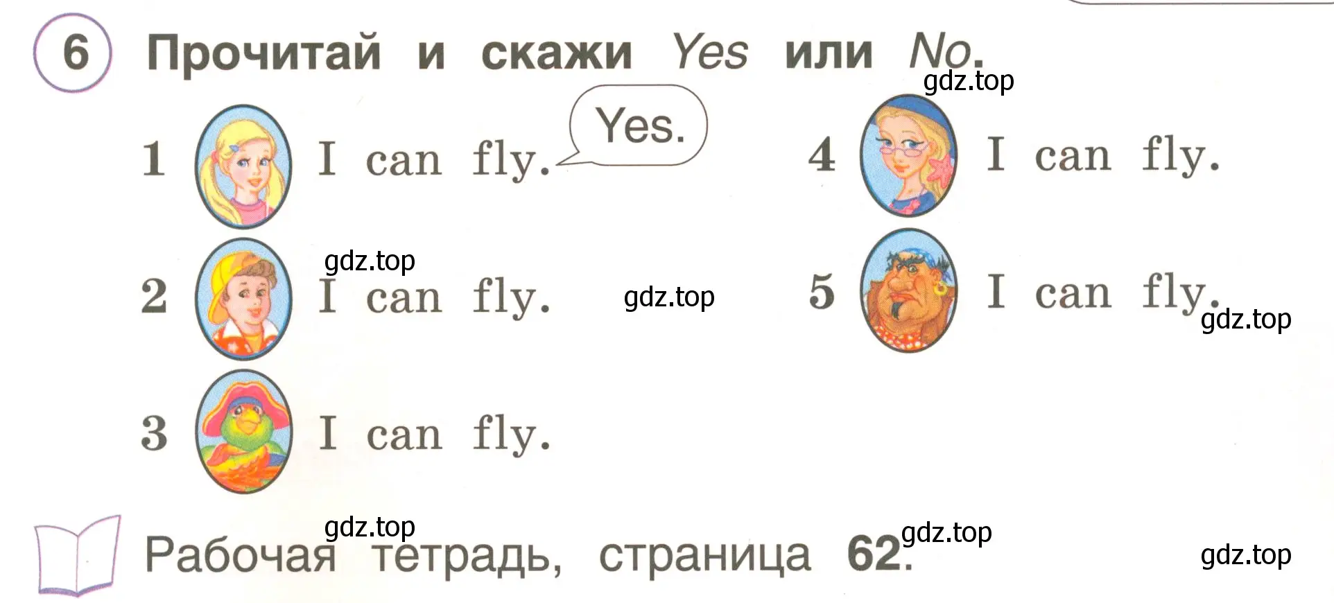 Условие номер 6 (страница 85) гдз по английскому языку 2 класс Комарова, Ларионова, учебник