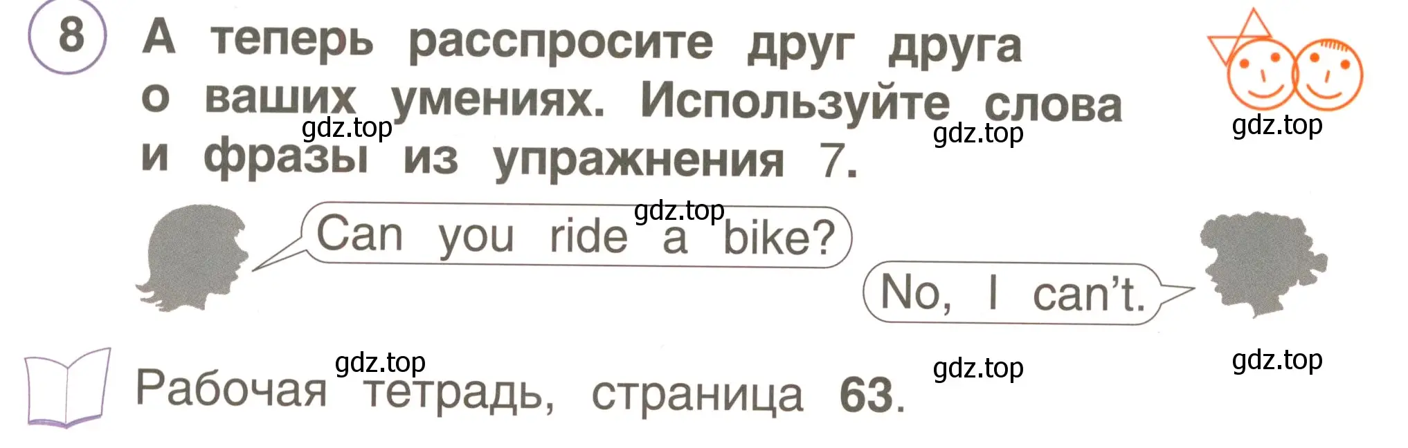 Условие номер 8 (страница 86) гдз по английскому языку 2 класс Комарова, Ларионова, учебник