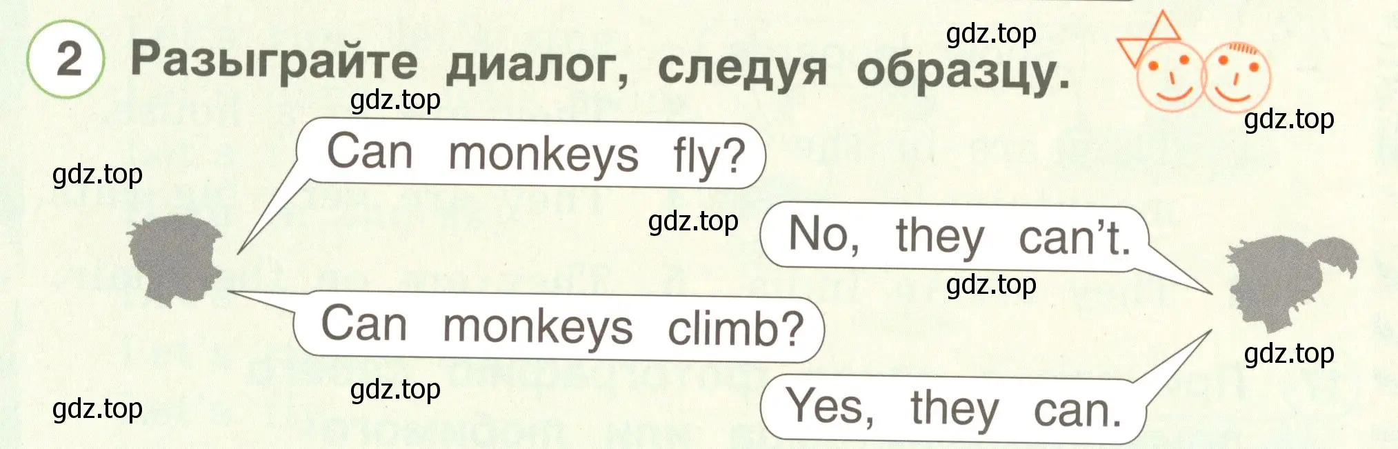 Условие номер 2 (страница 98) гдз по английскому языку 2 класс Комарова, Ларионова, учебник