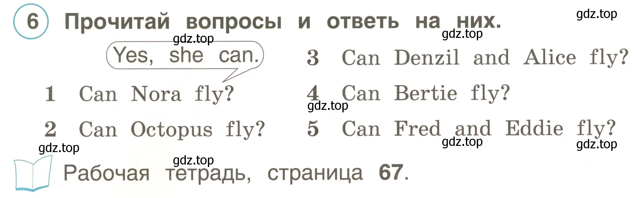 Условие номер 6 (страница 93) гдз по английскому языку 2 класс Комарова, Ларионова, учебник