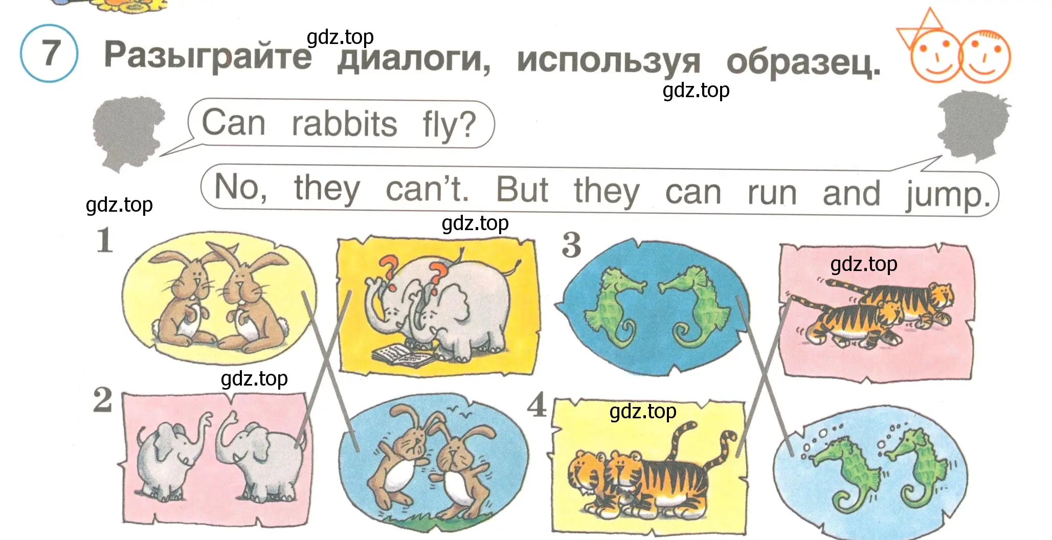 Условие номер 7 (страница 94) гдз по английскому языку 2 класс Комарова, Ларионова, учебник