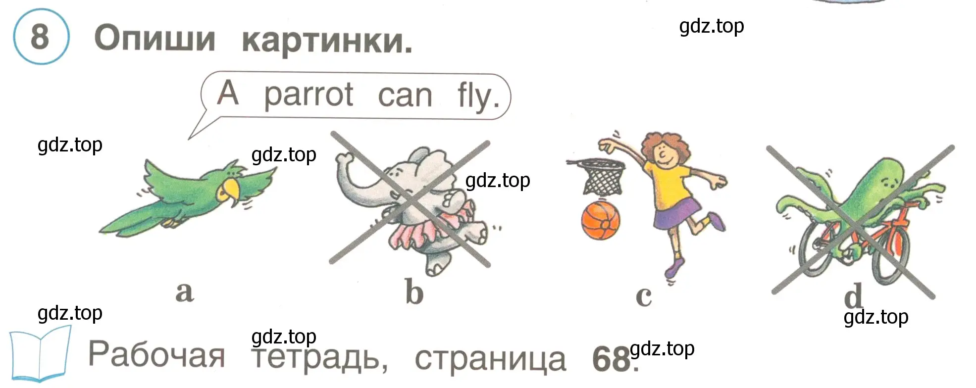 Условие номер 8 (страница 94) гдз по английскому языку 2 класс Комарова, Ларионова, учебник